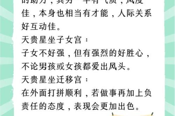 108紫微斗数 紫薇斗数108星详解? 108紫微斗数 紫薇斗数108星详解?