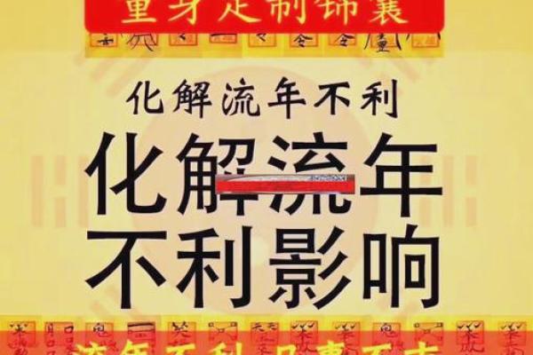 风水开运 金命男人如何旺财 风水开运 金命男人如何旺财