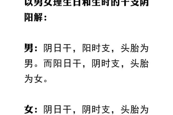 婚姻大事要重视!男女八字配对详解 婚姻大事要重视!男女八字配对详解