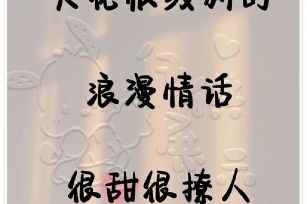 八字看宠妻狂魔,八字宠溺情话 八字看宠妻狂魔,八字宠溺情话