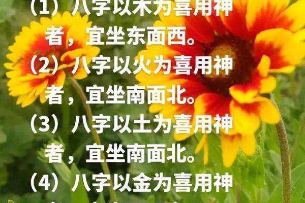 八字喜用神为土适合什么行业 谁是贵人 八字喜用神为土适合什么行业 谁是贵人