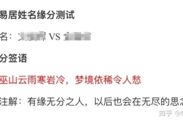 免费男女姓名配对在哪里找 免费男女名字匹配度测试? 免费男女姓名配对在哪里找 免费男女名字匹配度测试?