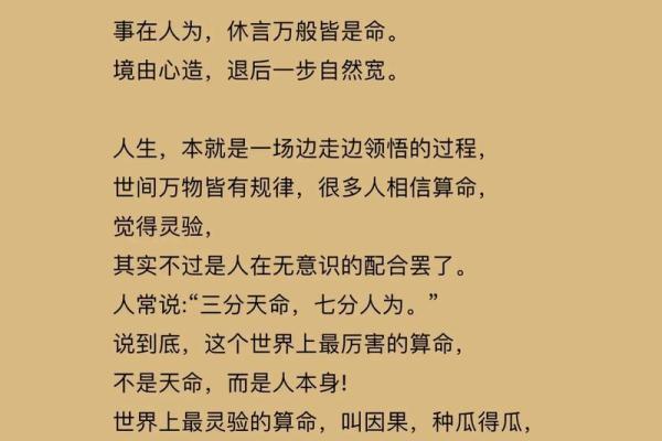 韩信算命台词经典 韩信算命台词经典