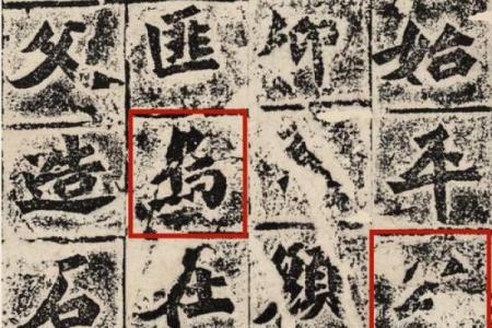 杨四将军灵签十六求学业