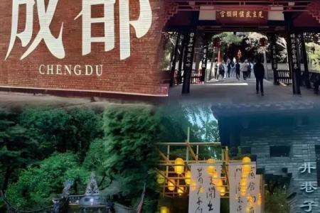 中国风水最好的城市