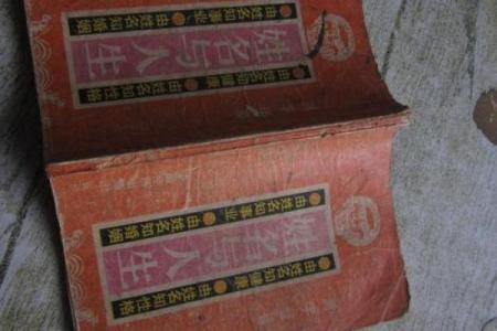 姓名与人生免费测试321