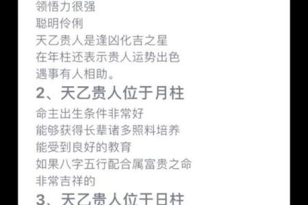 八字喜用神为土适合什么行业 谁是贵人