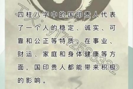 八字正印5个的女人特点,八字五个正印