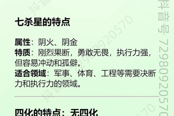 紫微斗数如何看父母丧 紫微斗数看父亲亡故? 紫微斗数如何看父母丧 紫微斗数看父亲亡故?