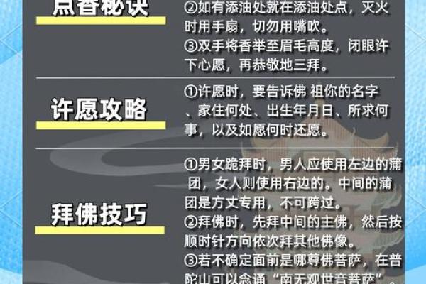 怎样求观音娘娘掷杯 怎样求观音娘娘掷杯