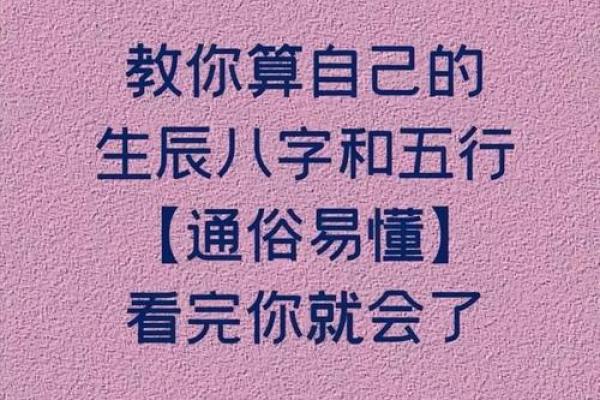 天生浪子家庭观念淡薄的八字