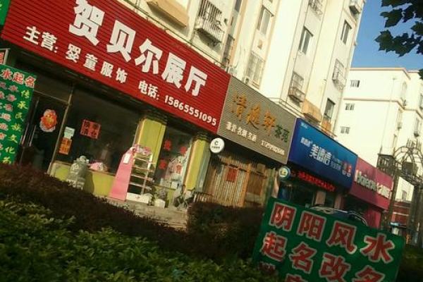 青岛风水_如何看待青岛胶南的发展前景 青岛风水_如何看待青岛胶南的发展前景