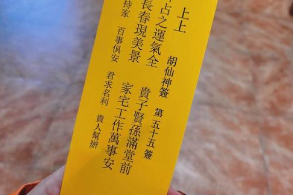 黄大仙62签解签姻缘 黄大仙66签解签上吉? 黄大仙62签解签姻缘 黄大仙66签解签上吉?