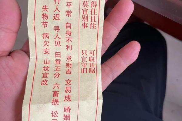 观音第53签灵签解签 观音第53签灵签解签