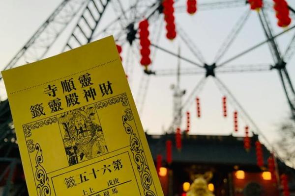 灵顺寺解签任雨风千万状 灵顺寺解签任雨风千万状