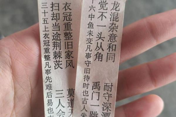 观音灵签第40签解签姻缘 观音灵签第40签解签姻缘