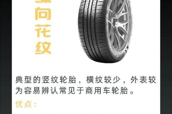 算命说花胎是什么意思 算命说花胎是什么意思