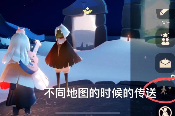 光遇新手怎么快速开启星盘