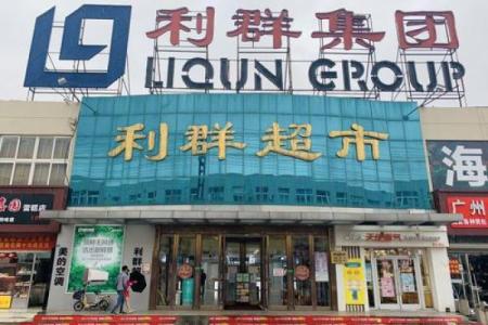 青岛风水_如何看待青岛胶南的发展前景