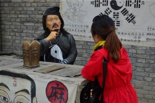 算命最差的命运