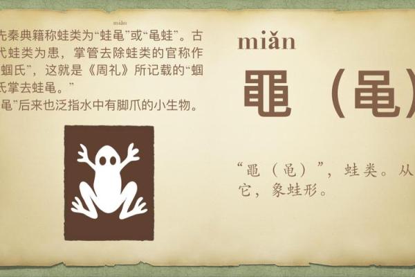 蚰蜒风水之说 蚰蜒风水之说