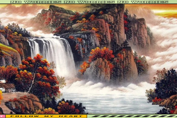 家里书画风水 家里书画风水