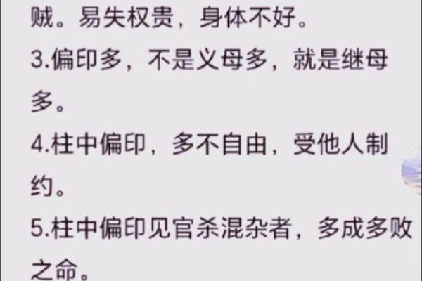 如何分析官印相生八字丈夫? 如何分析官印相生八字丈夫?