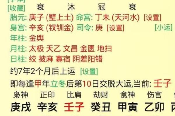 如何分析官印相生八字丈夫? 如何分析官印相生八字丈夫?