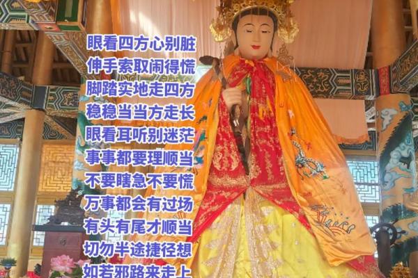 观音灵签欲借桂树 观音灵签欲借桂树