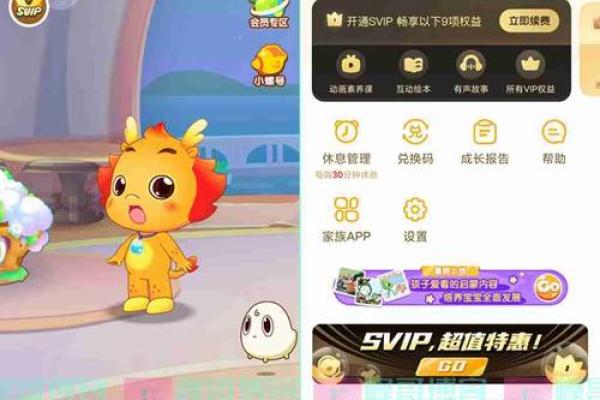 紫薇斗数破解会员版 紫薇斗数破解会员版