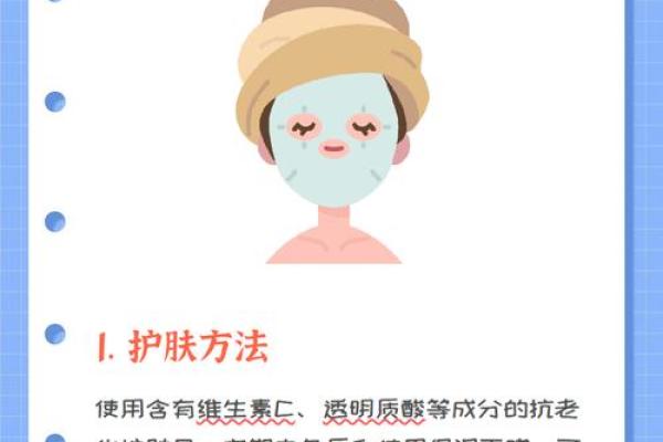 怎么消除八字纹