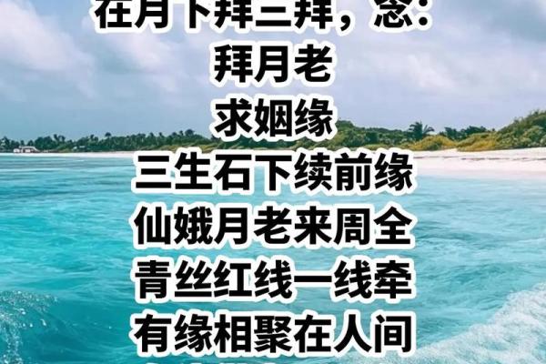 月老灵签61姻缘能成吗 月老灵签第60签算姻缘? 月老灵签61姻缘能成吗 月老灵签第60签算姻缘?
