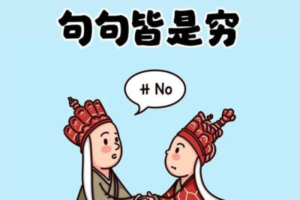 算命的说我小钱不断 算命的说我小钱不断