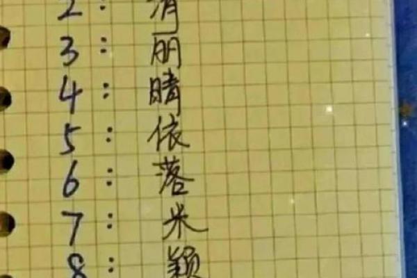 测名字和生辰八字,名字与八字匹配测试 测名字和生辰八字,名字与八字匹配测试
