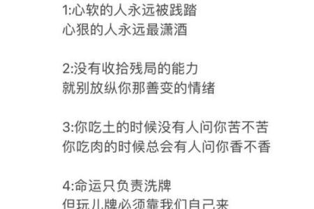 没有朋友的八字 八字孤独何去何从
