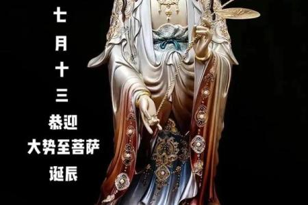 大势至菩萨灵签抽签