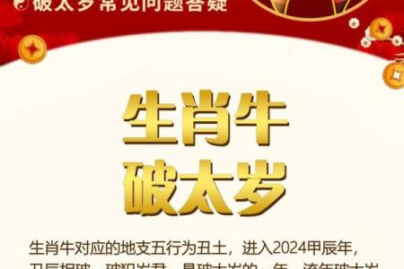 巳时出生的属牛男孩该取什么名字姓名