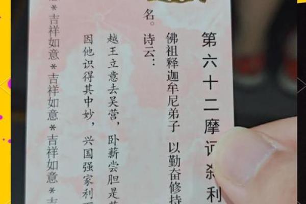 求签观音灵签60签 求签观音灵签60签