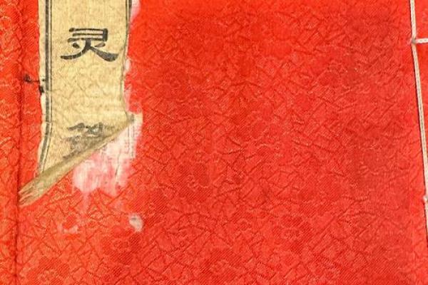 月老姻缘灵签88 月老姻缘灵签88