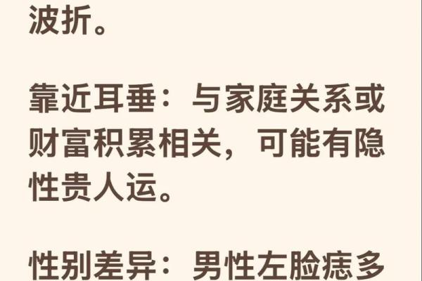 面相与风水的关系揭秘! 面相与风水的关系揭秘!