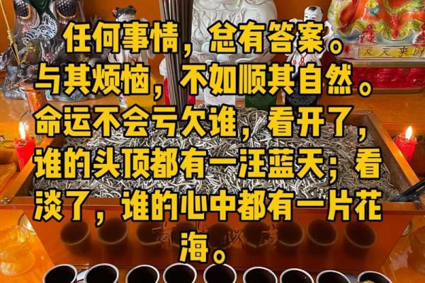 观音娘开财库日具体时间 向观音娘“借钱”的方法