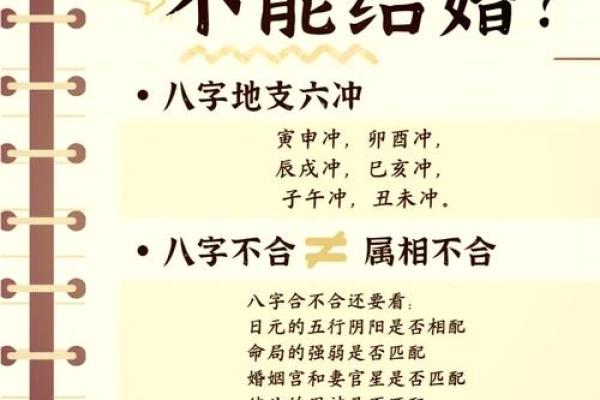 算八字准不准 算八字准不准