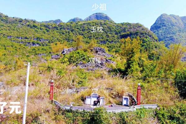 好风水墓地的明显特征讲究 好风水墓地的明显特征讲究