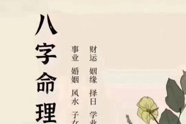 起名字要算八字吗女  算八字生男生女免费