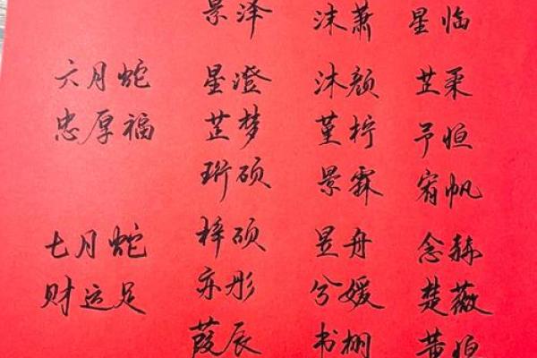 免费按八字起名 免费按八字起名