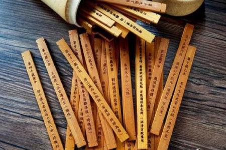 观音灵签第九十二签求六甲