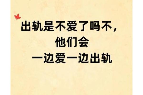婚姻风水警告:夫妻超过三条迟早离婚 婚姻风水警告:夫妻超过三条迟早离婚