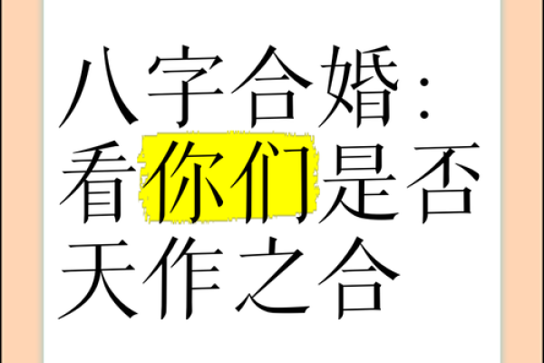 婚姻风水警告:夫妻超过三条迟早离婚 婚姻风水警告:夫妻超过三条迟早离婚