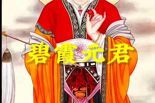 算命的说二奶奶是哪位神仙 算命的说二奶奶是哪位神仙