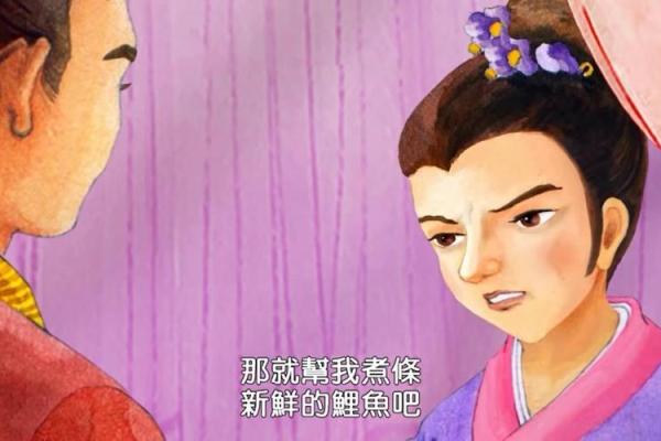 观音灵签王祥卧冰 观音灵签王祥卧冰